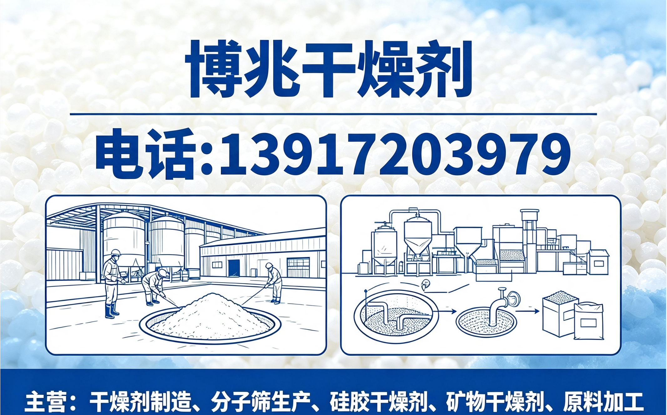 博兆徐州线上分站